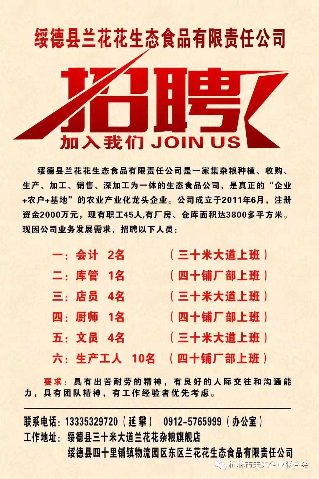 更新 第2页