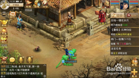 探索特色小店奇妙之旅，最新热门手游带你发现小巷隐藏宝藏
