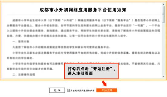 富平最新招聘信息大全，获取步骤指南