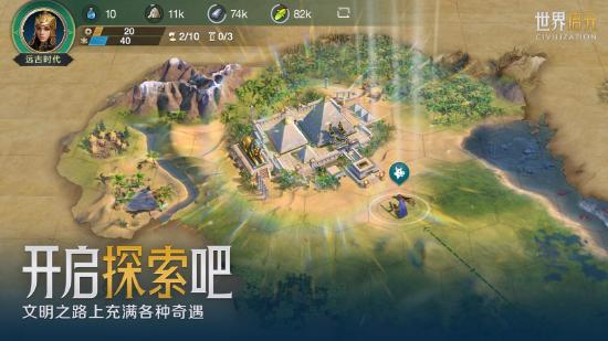 网游游戏