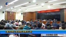 汕尾最新新闻报道汇总