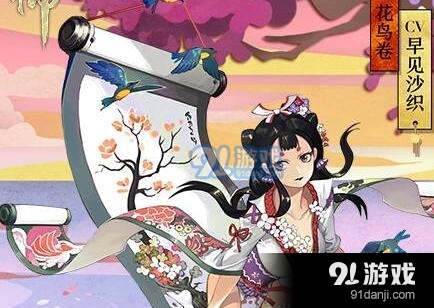 阴阳师最新版本日常趣事概览