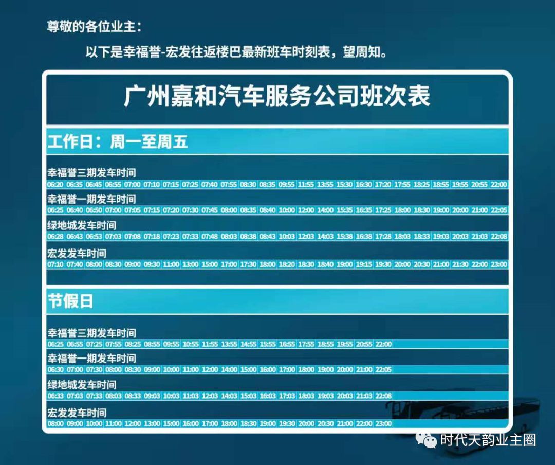海城最新招聘信息及获取步骤指南