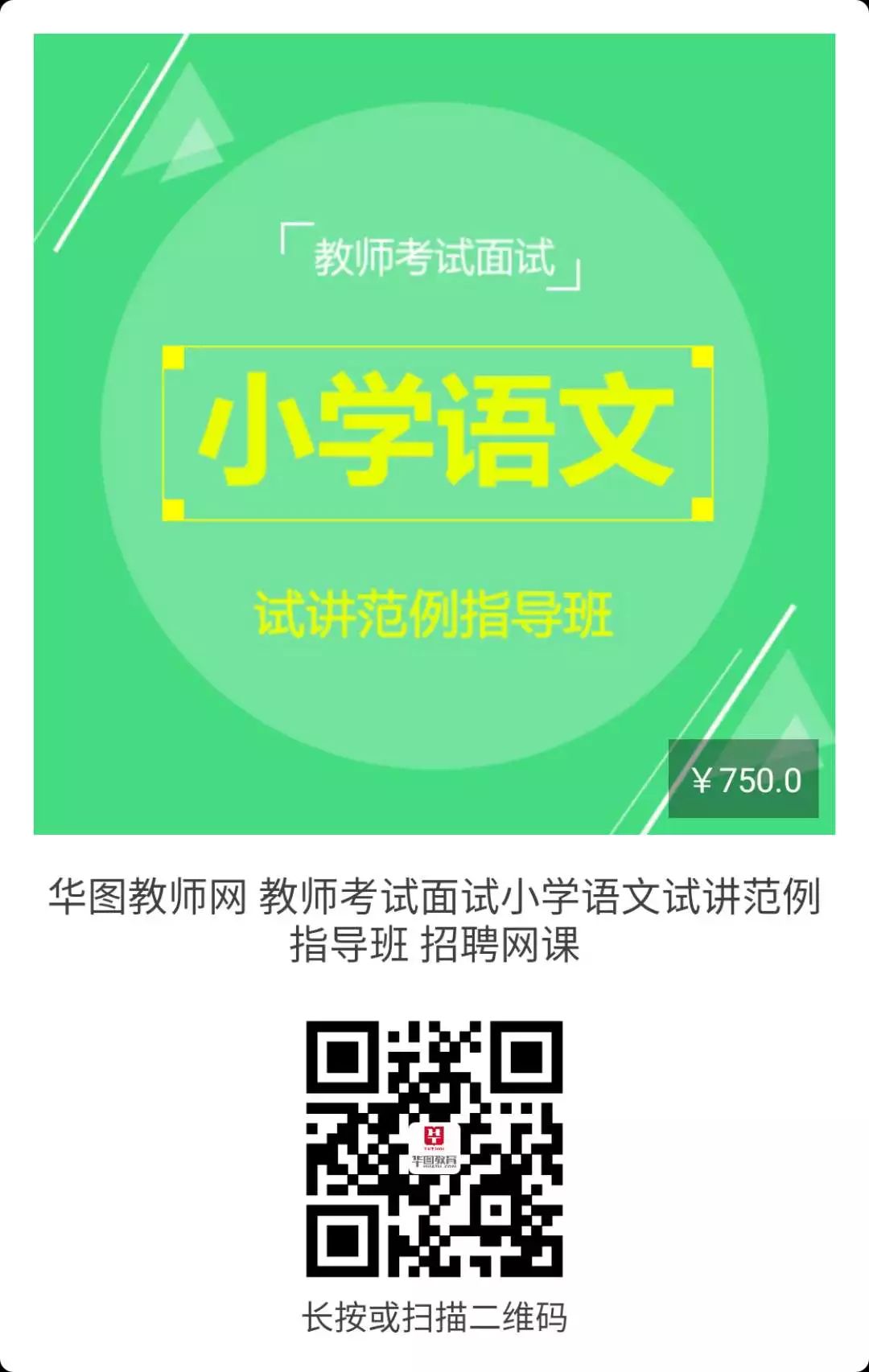 莒南最新招聘信息汇总
