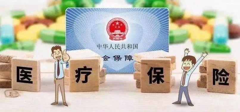 保险最新新闻与行业趋势概览