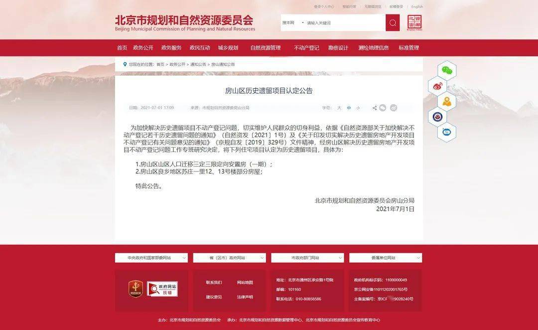 西平招聘网最新招聘，探索自然美景，寻求内心宁静与平和之旅