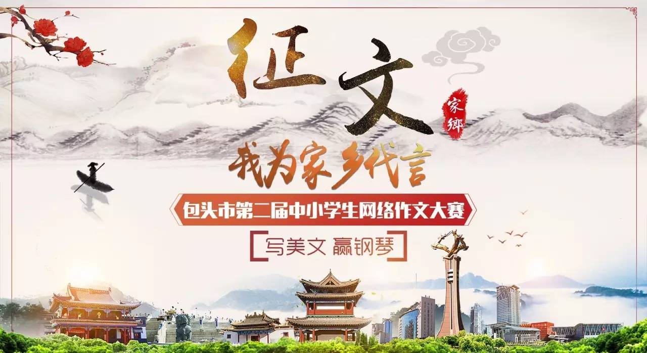 内蒙古最新招聘信息,内蒙古最新招聘信息，启程探索自然美景，寻找内心的平和之地