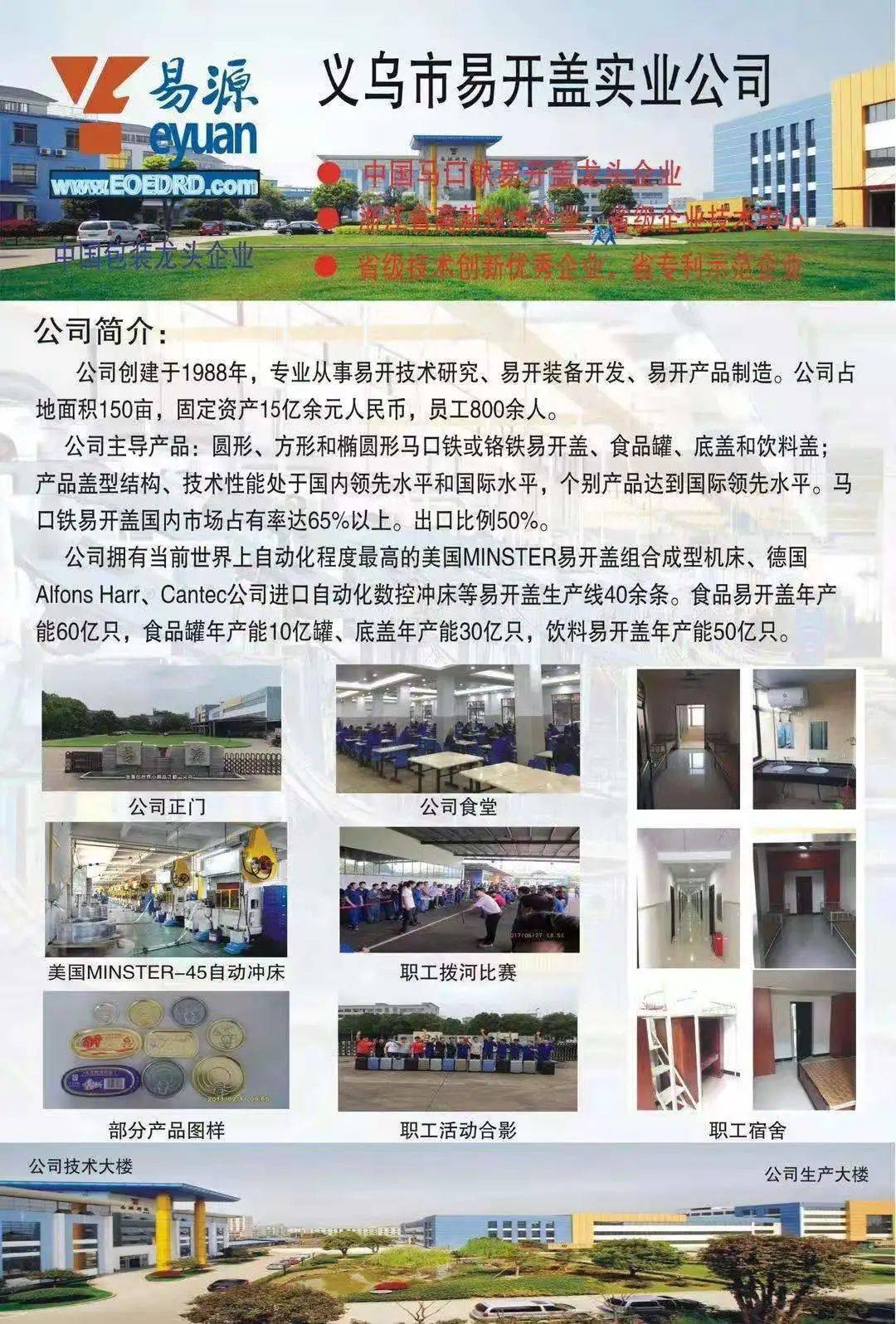 临沭最新招聘信息及探索自然美景之旅，寻找内心的平静