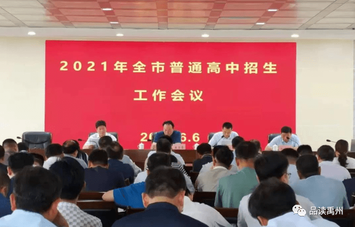 泾阳最新招聘信息，变化中的机遇，成就梦想的起点