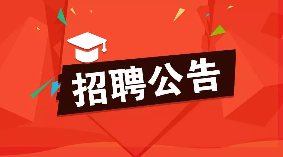 临清最新招聘信息及启程探索自然美景之旅，寻找内心的宁静与平和