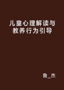 网络流行语探寻之旅，与大自然共舞，寻找内心平静之旅