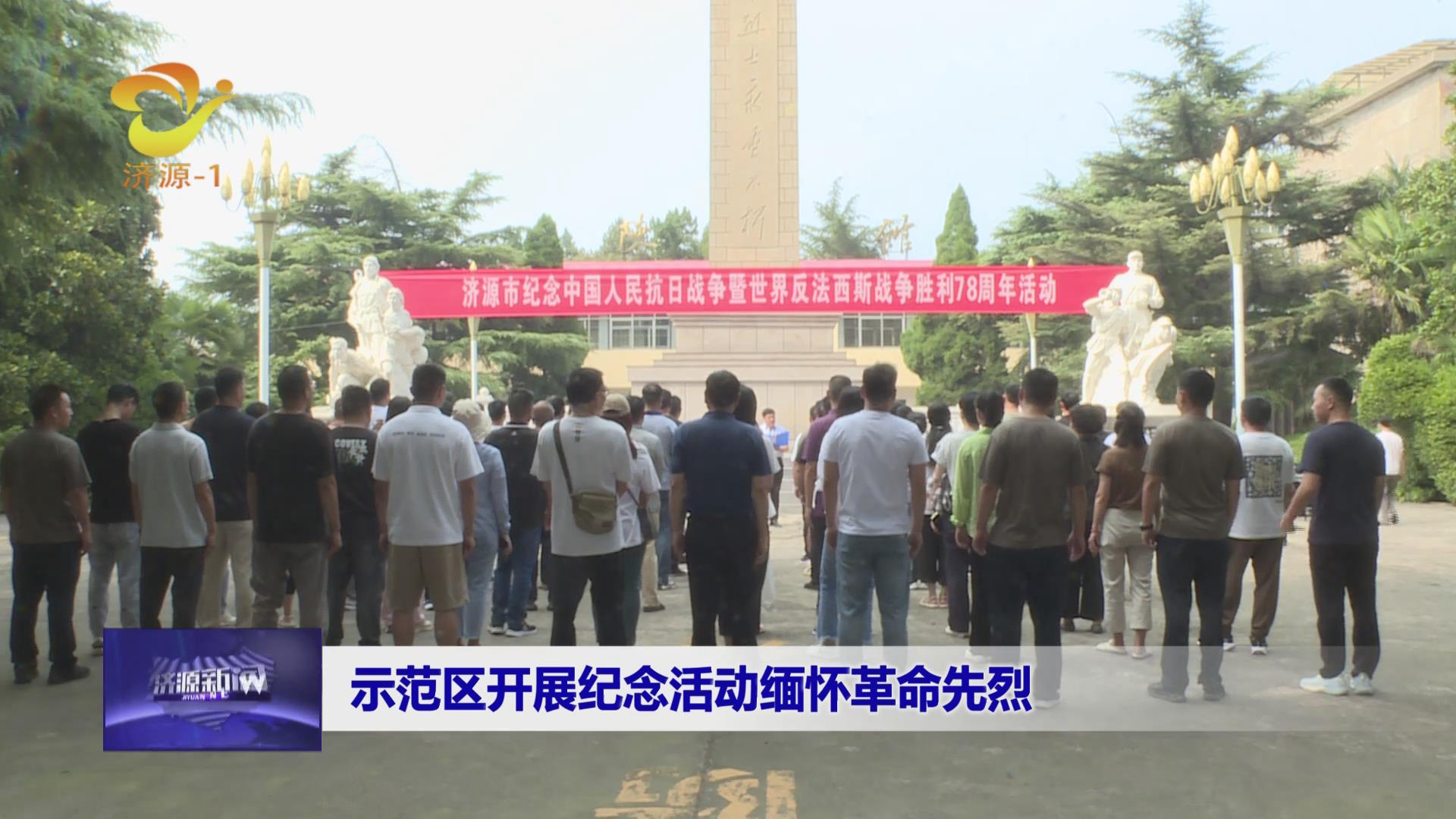 济源新闻最新动态，小巷深处的独特风味揭秘