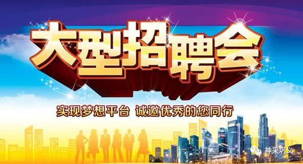 临沂最新招聘动态，启程探索自然美景，寻找内心宁静之路