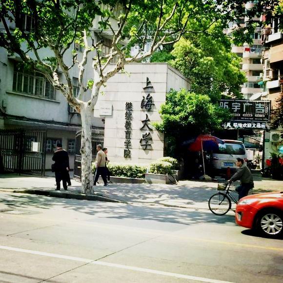 上海大学最新排名及小巷深处的独特小店探秘