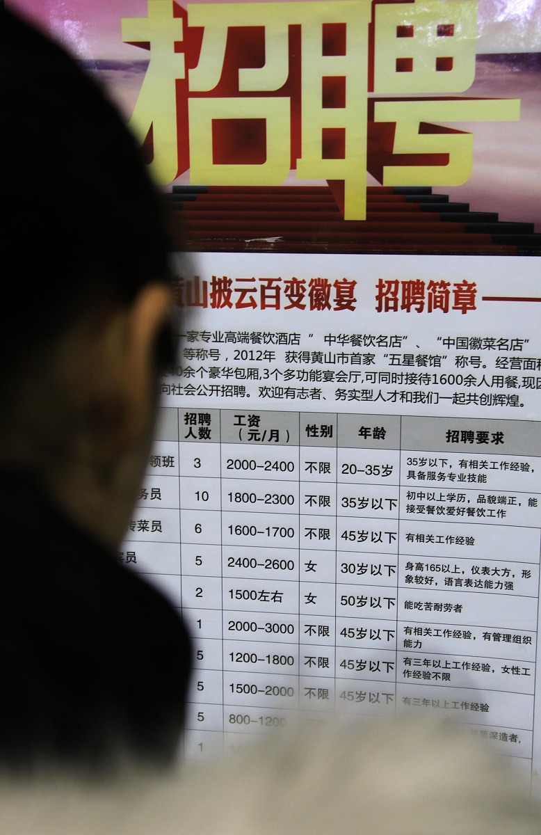 佛冈最新招聘，开启欢乐求职之旅，结交友情共成长