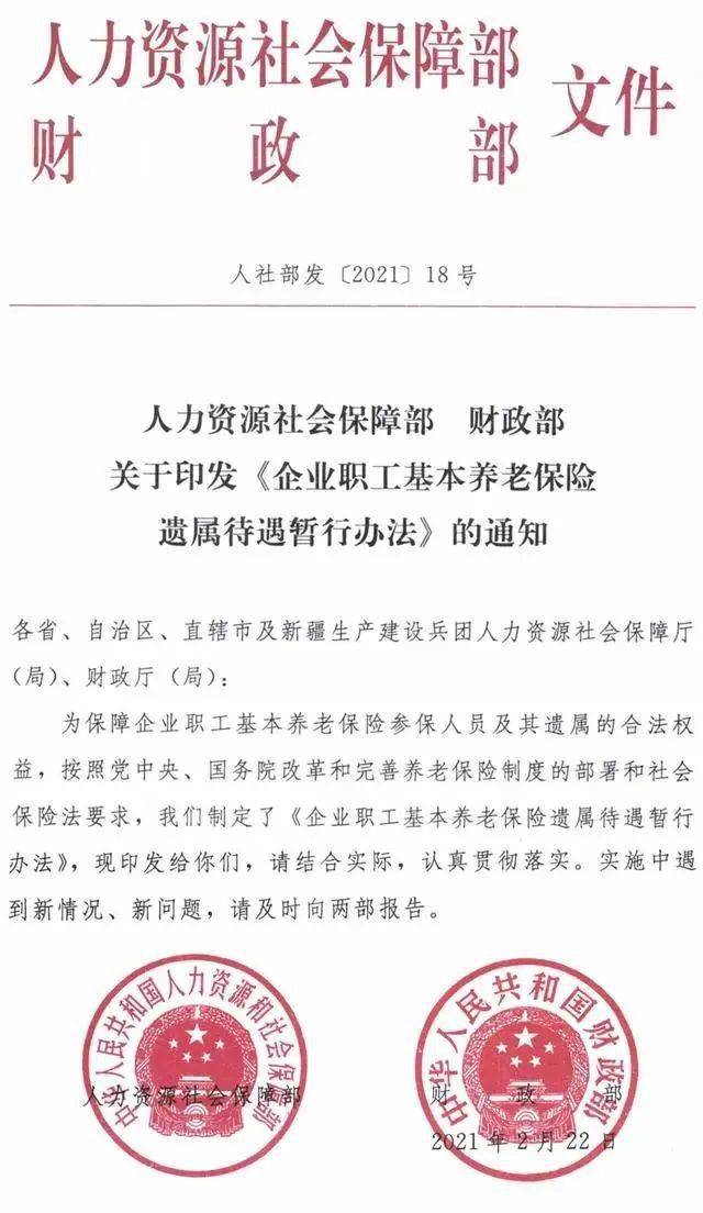 探索自然美景 第12页