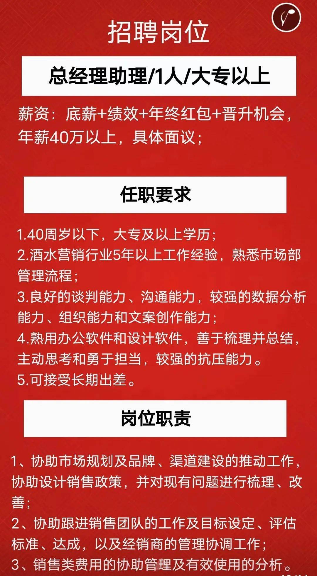景东县最新招聘，职业发展的理想选择地