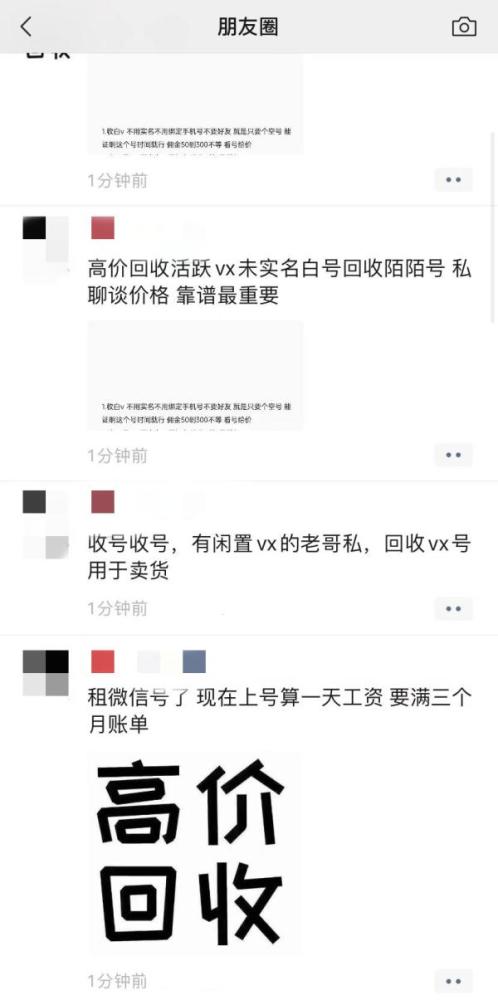 远离非法色情内容，品色最新高科技产品介绍文案，科技之光照亮生活体验新篇章