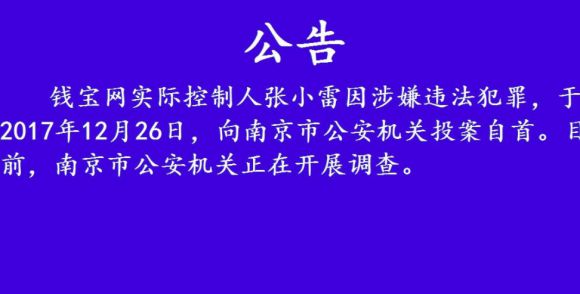 钱宝网最新动态，友情、陪伴与温暖的奇妙日常新篇章