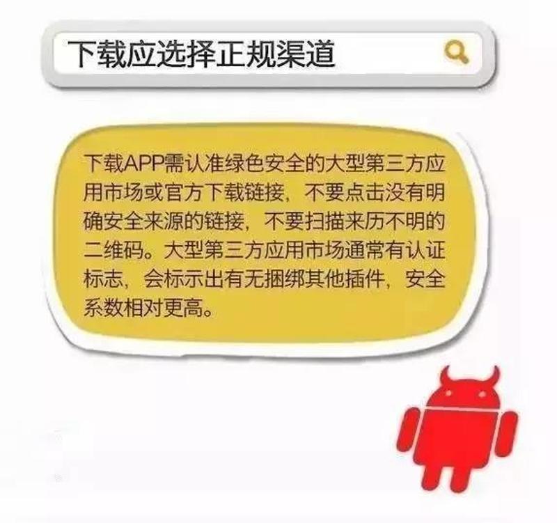风险与后果揭秘