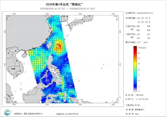 台风消息APP