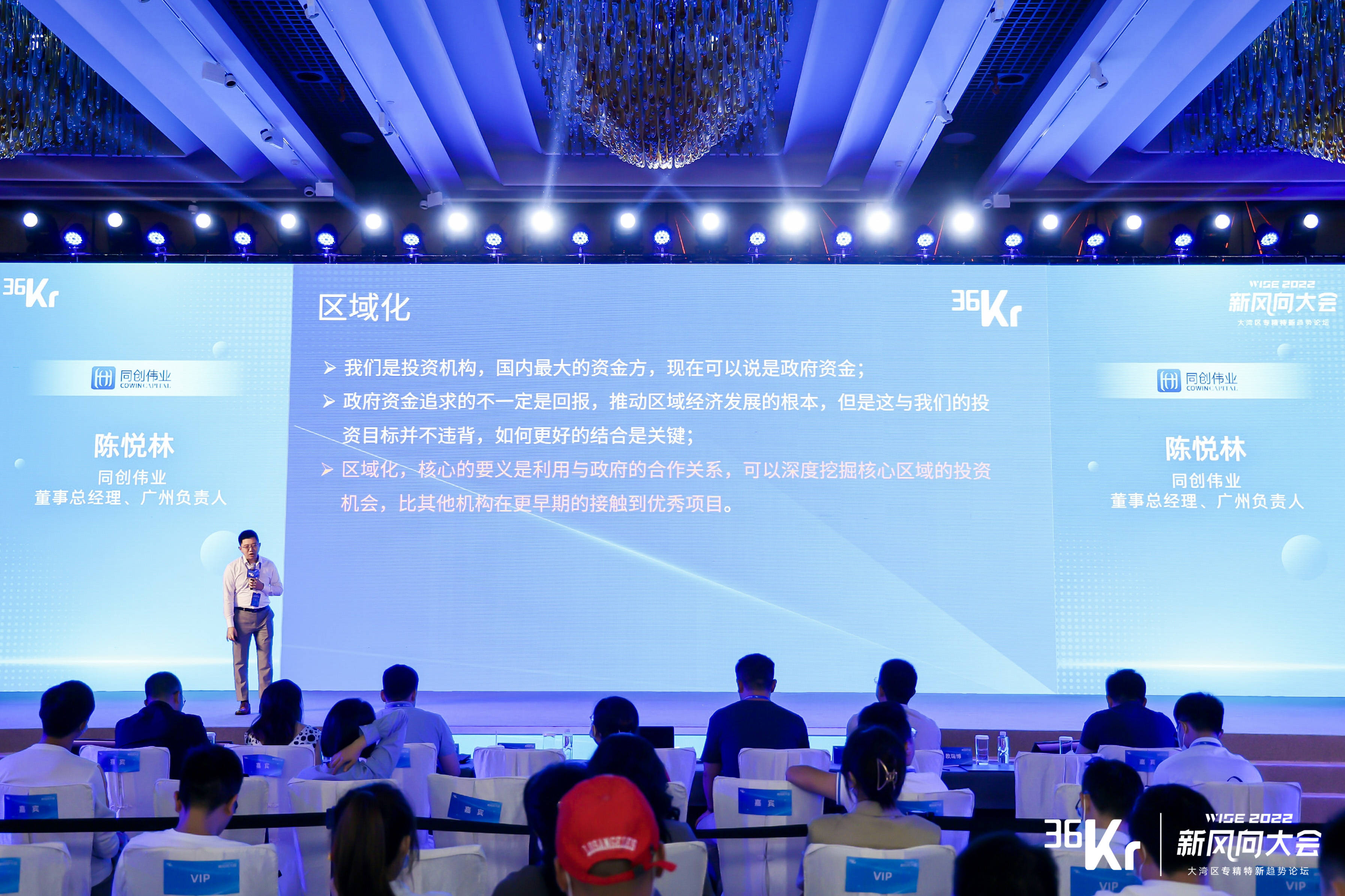 揭阳人事变动，机遇与挑战中的成长号角，最新任免揭晓