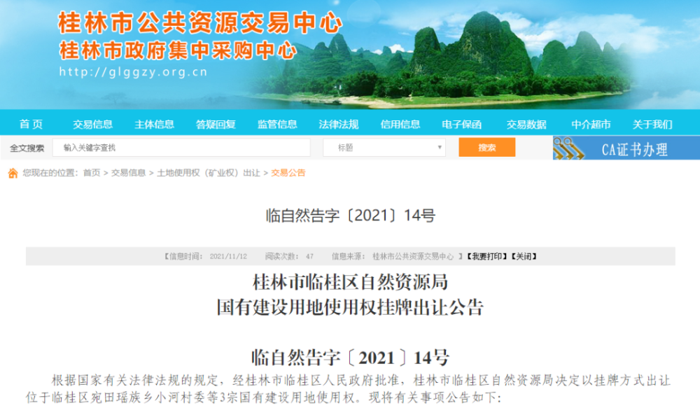 钱宝网最新公告