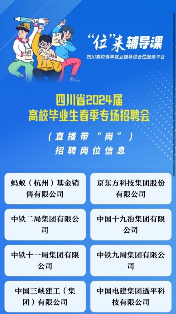 临清司机招聘最新信息及详细步骤指南