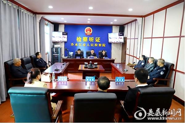 最新冷水江新闻动态速递📰