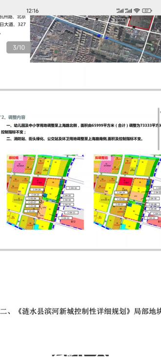城市发展思辨之路