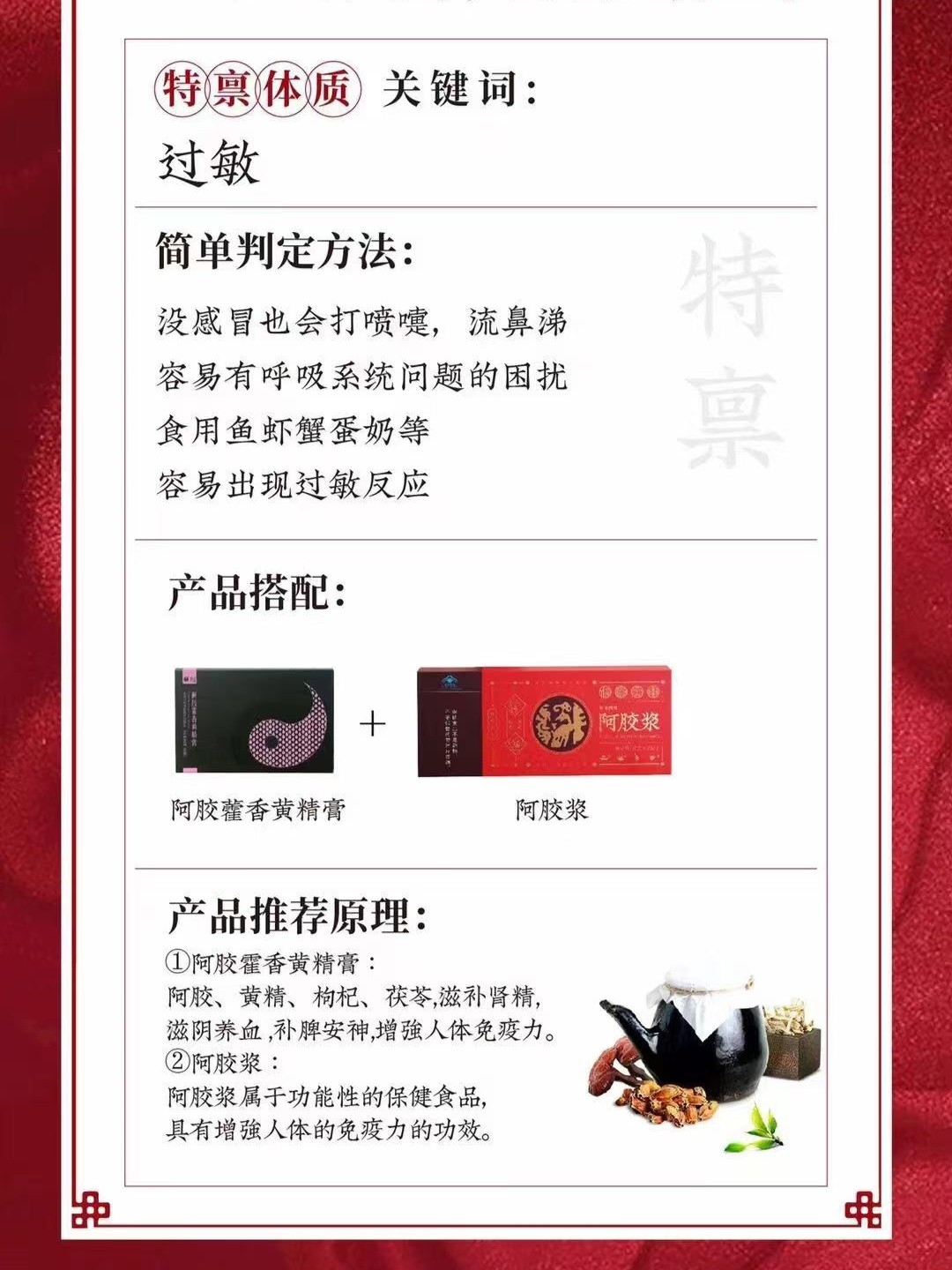 汉方真宝最新动态及观点阐述