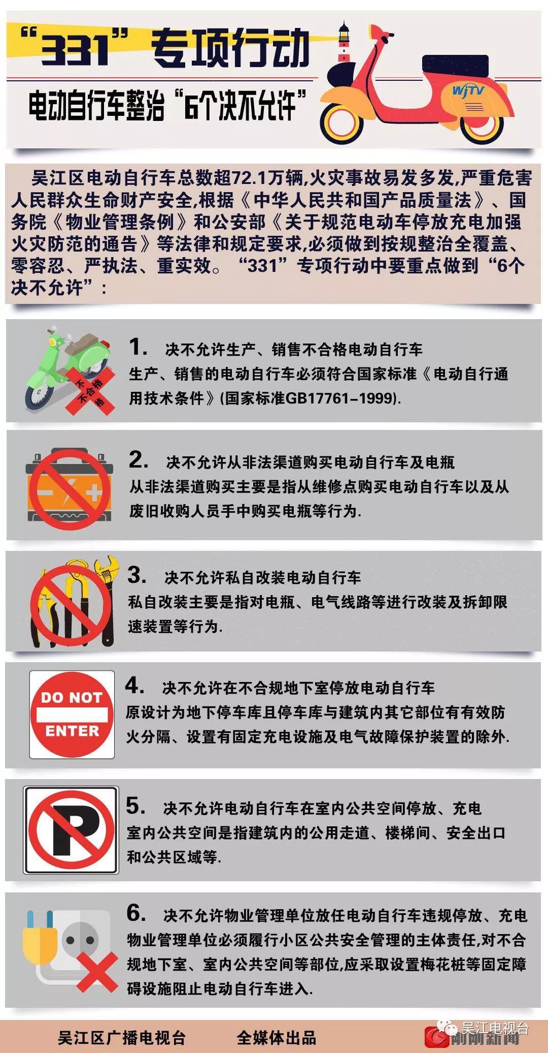 富县最新人事任免及小巷深处的独特风味