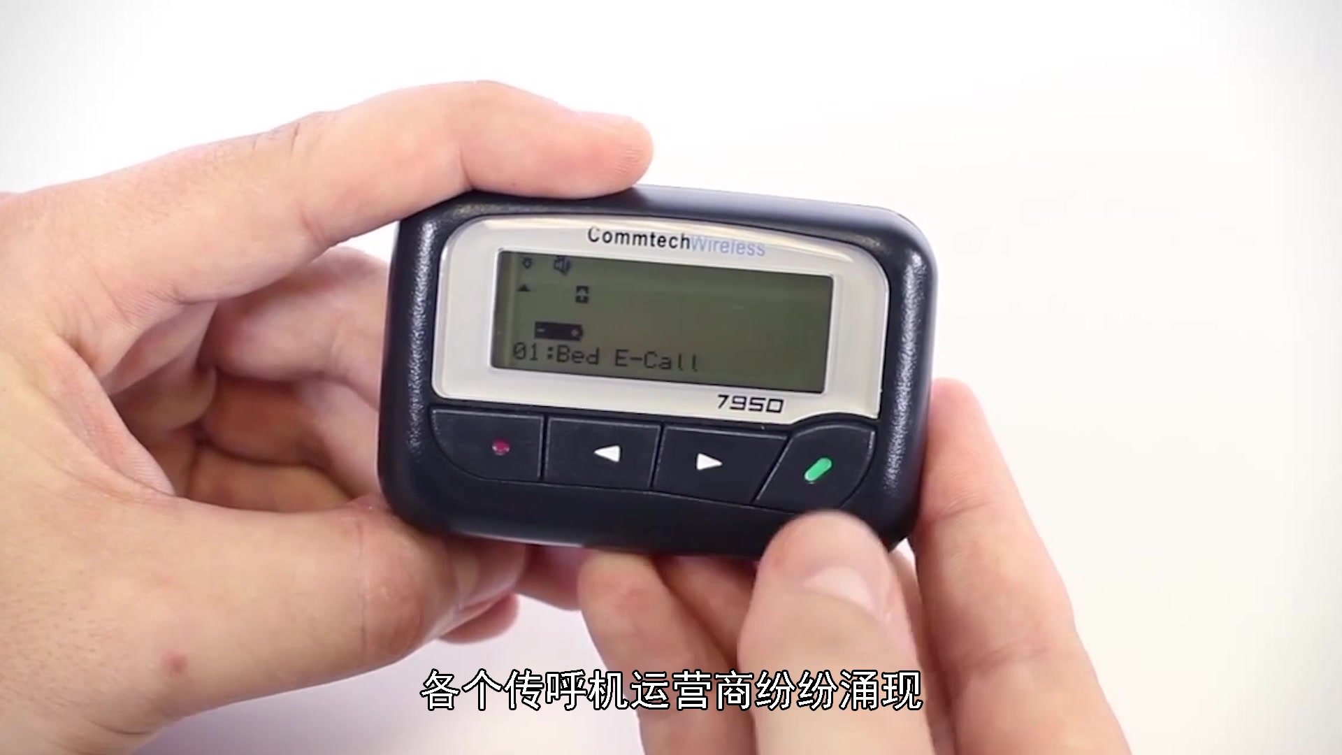 BB机最新版下载