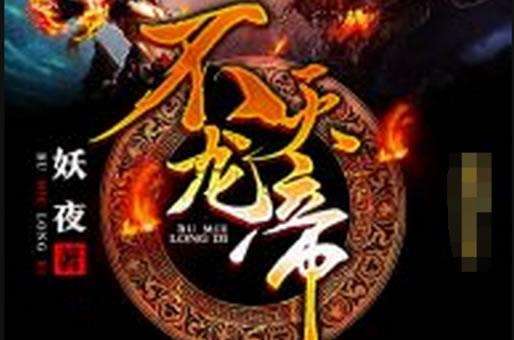 吞噬诸天星辰之下的温馨日常最新章节更新速递