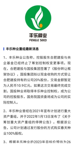 绿色产业稳步前行