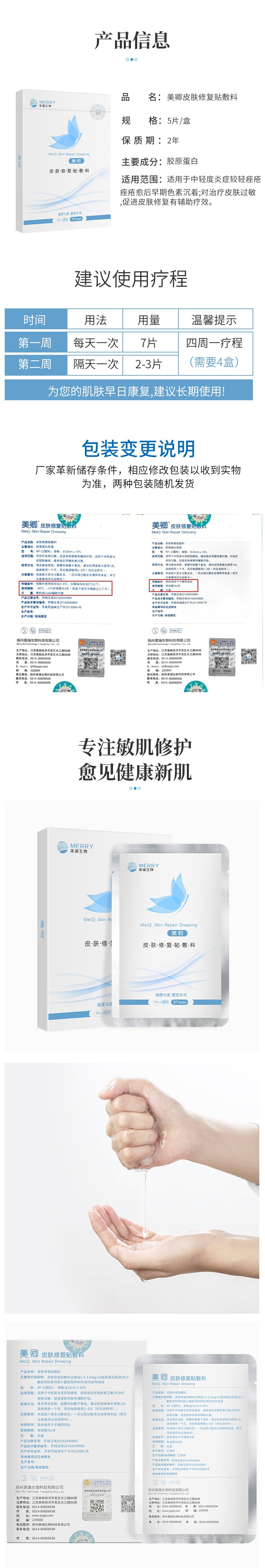 最新版瑞美使用指南，详细步骤教程