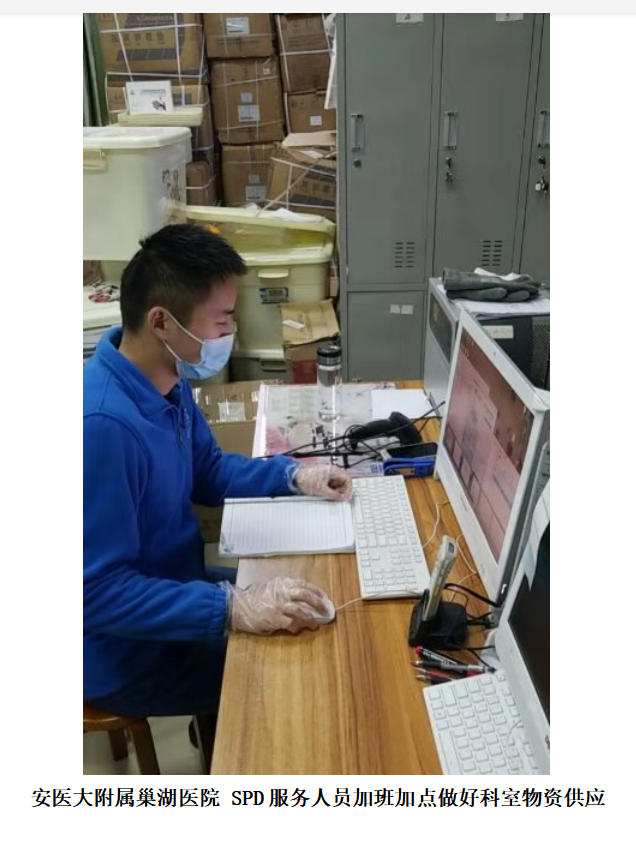 颖上县疫情