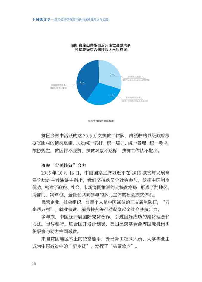 全国最新报告深度解读与观点阐述，最新分析与阐述