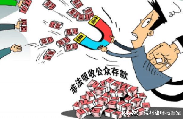 探索自然美景之旅，远离非法吸收公众罪，启程自然之旅的冒险与探索！