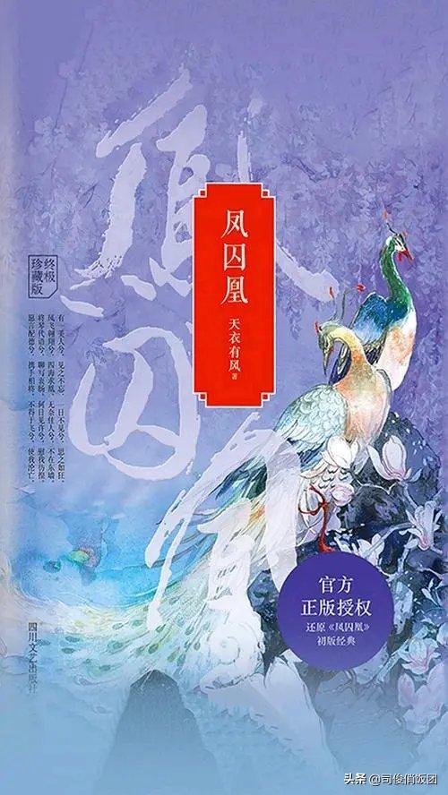 古言最新完结文深度解析，背景、影响与地位探究
