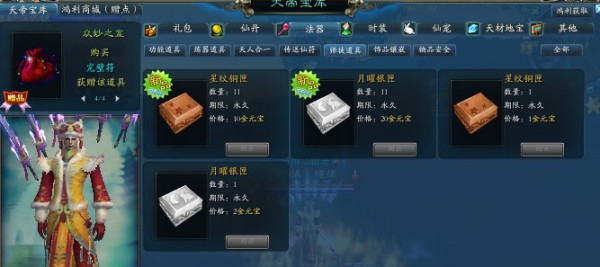 肖致远一路青云最新攻略，技能提升与任务完成指南