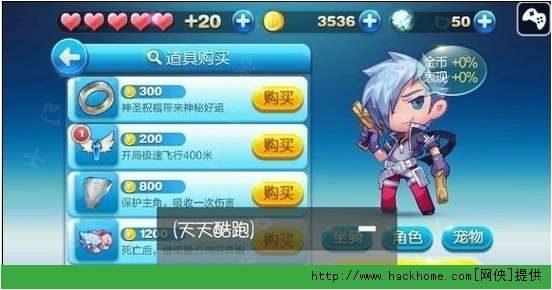 关于天天酷跑破解版最新版安卓的违法犯罪问题探讨