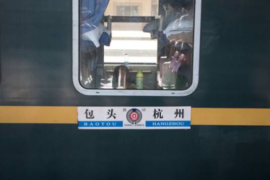 时刻表大全
