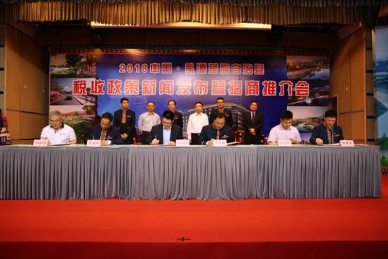 最新乳源新闻速递，引领科技潮流的高科技产品介绍