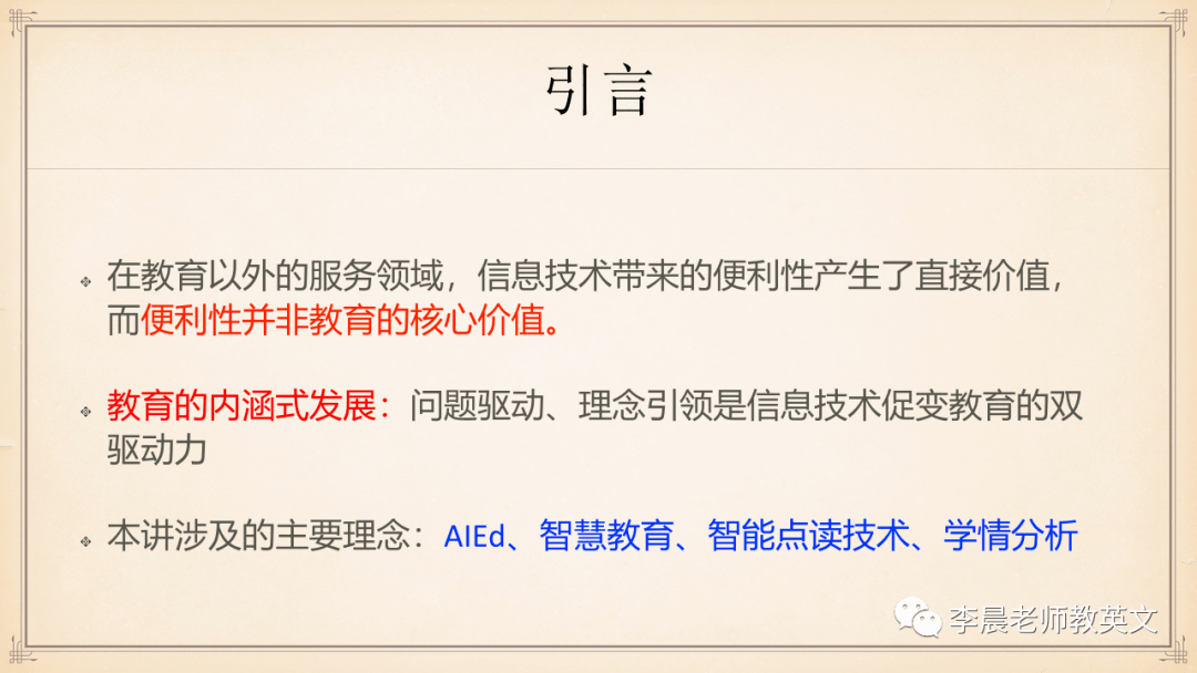 技能学习与实践步骤指南，最新智在说探索分享