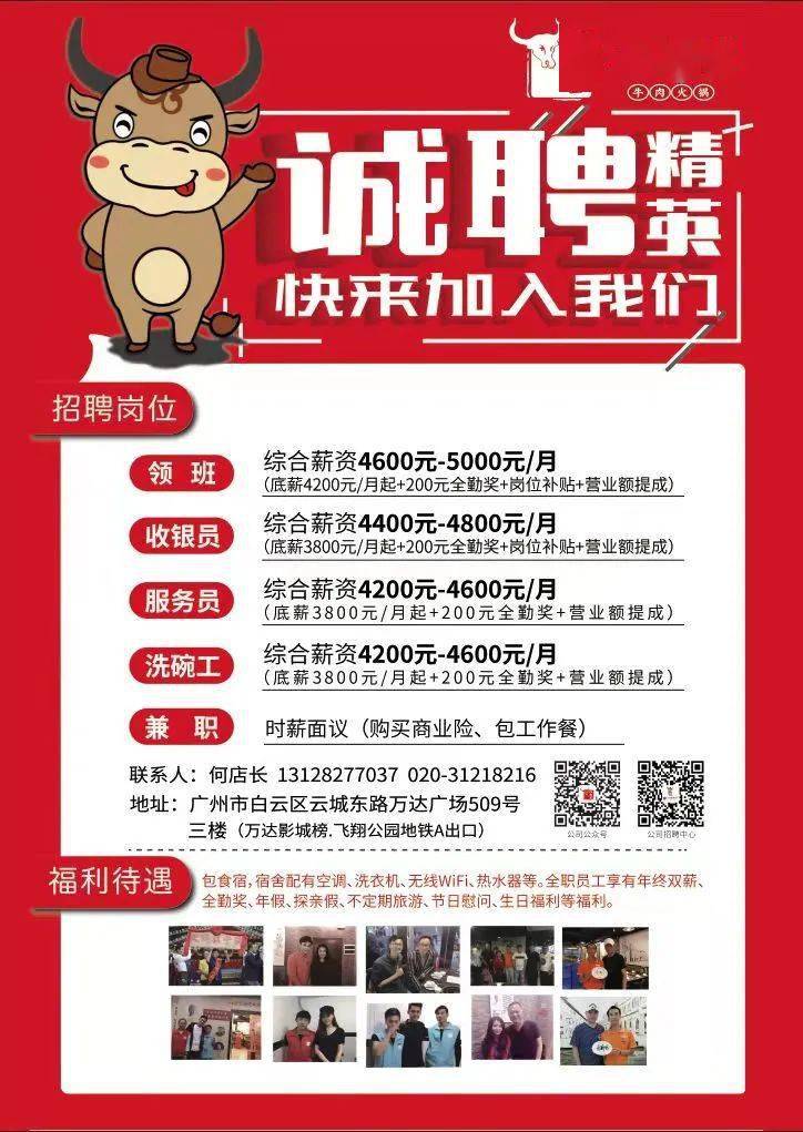 金乡人才网最新职位招聘,金乡人才网最新职位招聘，时代的脉搏与人才的舞台