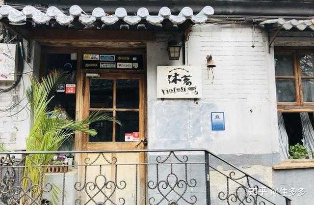 最新净值与小巷特色小店探秘