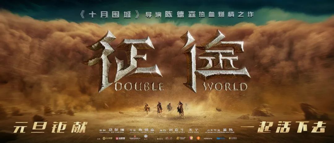 科技巨献的高科技冒险之旅，开启全新视界，冒险电影盛宴