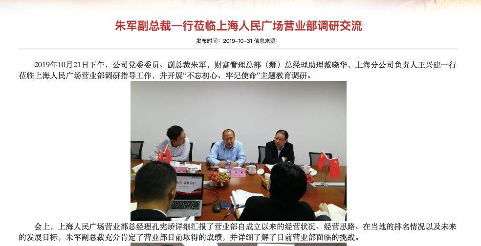 新上市券商股，机遇与挑战的并存之路