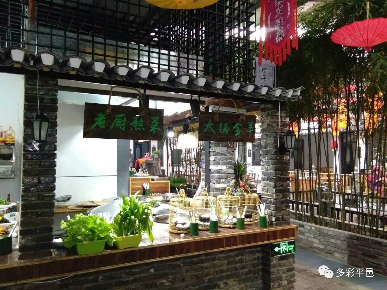 隐藏美食宝藏